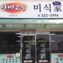 나비커피숍