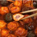 요런떡볶이 - 서산시 고운로 275-6 | 요런떡볶이