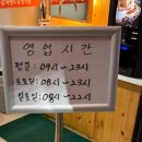 양평해장국 효천점 이미지
