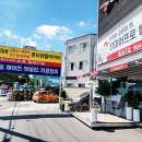 타이어프로 동대구점 이미지