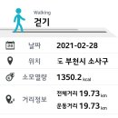 부평삼거리 이미지