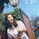 강산상사 이미지