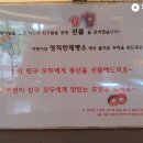 윤베이커리