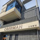 용촌회집 | 통명란바게트 명란치즈바게트 속초 오베르망 시그니처 2종 빵비교 분석