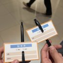 보람상조라이프(주) | 세상을바꾸는여자들 공연 후기 , 오왠무료공연, 세바여무료공연, 그랜드오스티엄 주차, 요금까지