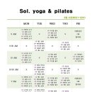 필라테스 요가 이미지
