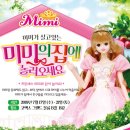 투게더마케팅