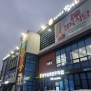 참예우한우프라자전주김제완주축협 이미지