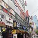 을지로닭갈비 은앤정명동닭갈비 솔직 후기