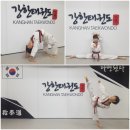 두실태권도장 이미지