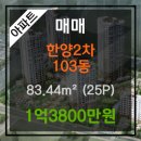 동인천치과의원 이미지