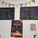 풀하우스즉석떡볶이