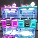 대빵인형뽑기 이미지