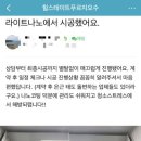 힐스테이트푸르지오수원 이미지