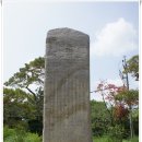 국사봉 지석묘군 | [20130629]고양누리길 中 &#39;서삼릉누리길 &amp; 행주누리길&#39; 이어걷기를 다녀오다 - 2부