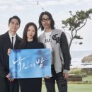 낙원의밤 이미지