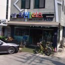 C&C세탁소 이미지