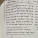 [공지] 오금고영어학원ㅣ오금고1학년 1학기 기말고사 영어 시험지 분석ㅣ송파영어