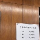 금야면옥 네이버블로그