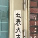 번개시장 이미지