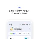 신재인랜드 네이버블로그