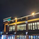 아리조나막창 | 대구 수성못 주차장 넓은 막창 맛집, 아리조나 막창 솔직후기