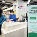 롯데마트 이미지