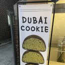 눈에띠네 | [서울/목동] 빵의시간 목동 본점 내돈내산 솔직후기