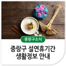 꿈나무약국 이미지