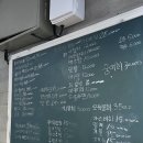 천호 횟집 오징어참치(오징어포차)｜모듬회 오징어통찜 매운탕 솔직후기