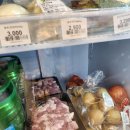 이마트24태안청포대별주부점 이미지