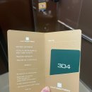 미 무인호텔 | 군산 여행 군산호텔 추천 은파팰리스 디럭스 레이크뷰 숙박 후기