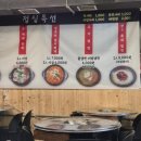 고기백화점 이미지