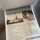 제생당한약방 네이버블로그