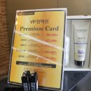 혜연메디칼 네이버블로그