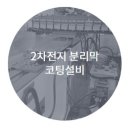 티엔에스 이미지