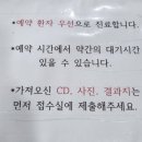 양빛나유외과의원 이미지
