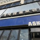 퍼스트라이딩안양전기자전거 | 시흥 거북섬 힐링코스 | 무료 전기자전거 대여