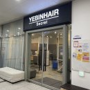 예빈헤어 시크릿점 이미지