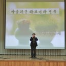 다도초등학교 이미지