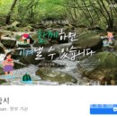 혜당생활과학 한국면세뉴스