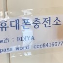 이디야의정부신곡점 | [의정부] 이디야커피 신곡제일점 방문 리뷰 (메이플와플, 자몽네이블오렌지)