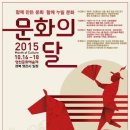 방방곳곳
