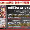 스트라벨리 이미지