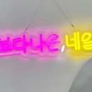 오늘보다나은네일
