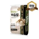 경기쌀농산