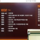 인천지역 답사 ( 2 ) 중국문화원 의 진시황릉 1호 청동마차 ... 이미지