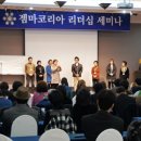 훼미리코리아 이미지