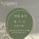 당감점굽네치킨 | 부암동필라테스 요가플레이스 가격 후기