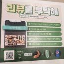 백소정 청주강서점 /청주 돈까스 마제소바 /내돈내산 솔직 후기